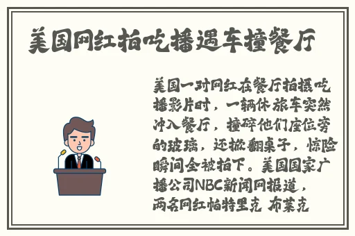 刺激性视频黄页