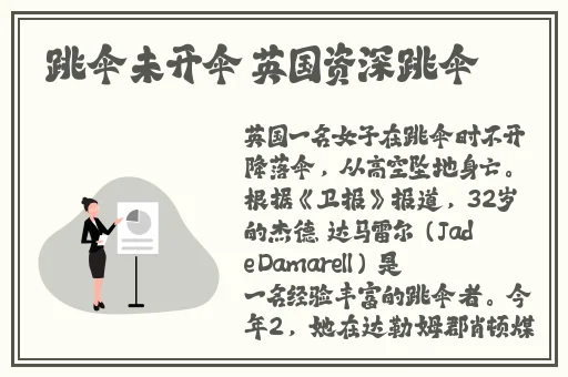上海艺人娼馆